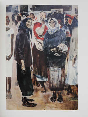 Лот из двух альбомов по искусству серии «Мастера советской живописи»: